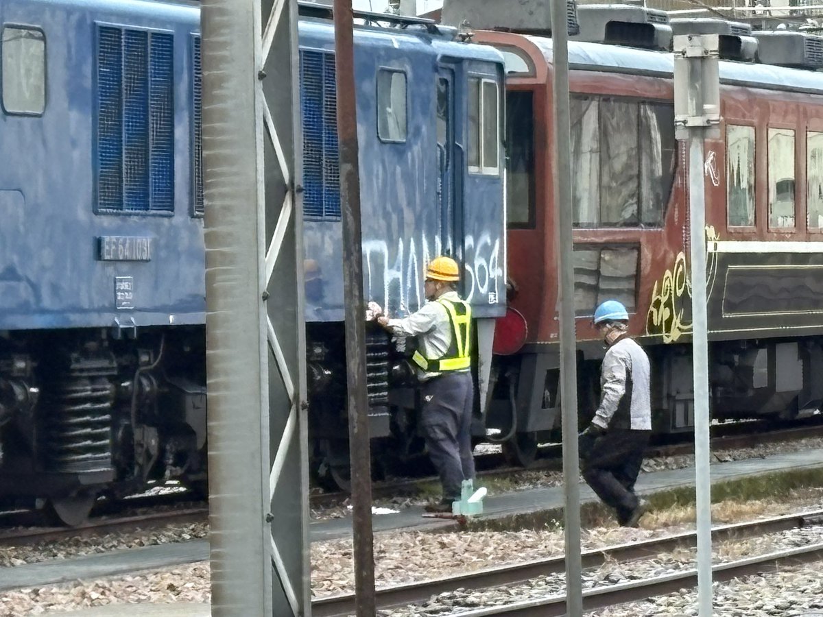 鉄道部品　⭐︎早い者勝ち⭐︎ 田🌳🌲 (@wtBkCPLl5awL9hJ) / Posts / X