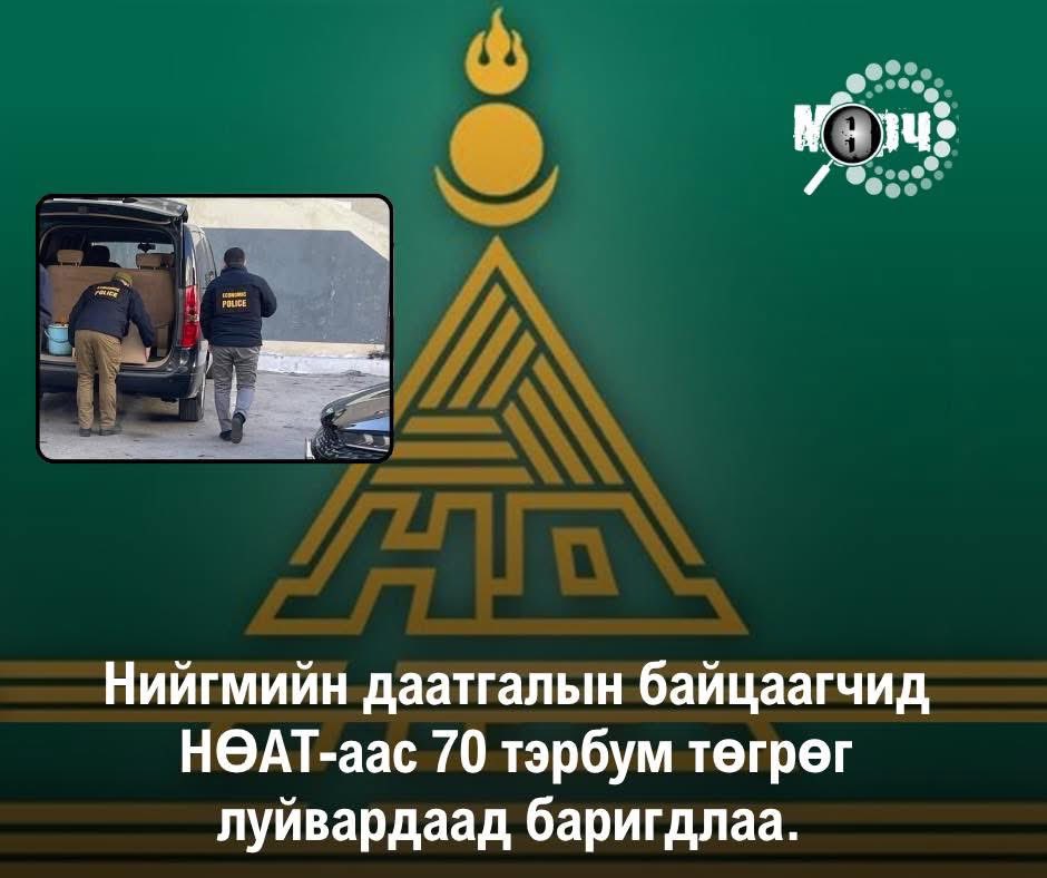 Бүгдээрээ үхээсэй 🤬🤬🤬