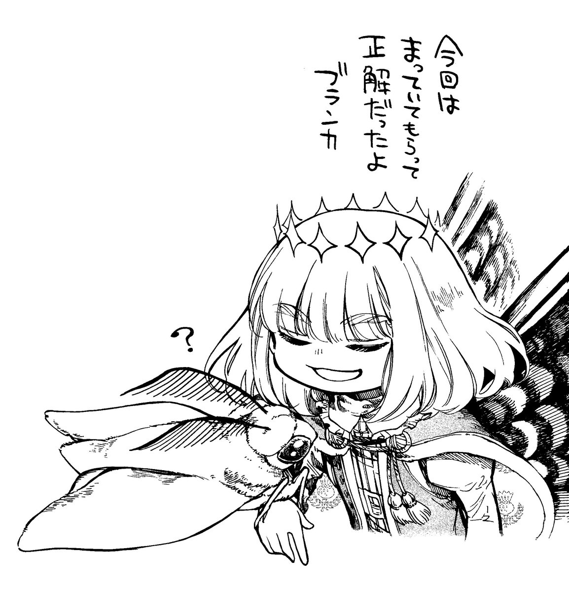 今回はお留守番してもらいました
海だったから