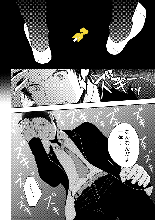 足立透(10月→11月) 3/3 
