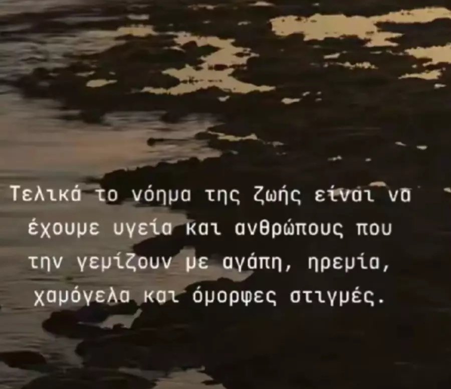 Πολλές και όμορφες καλημέρες καλό μήνα!