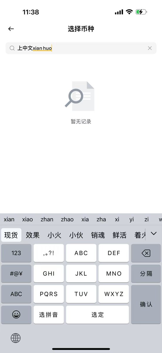 小企鹅|Bird🕊️ tweet media