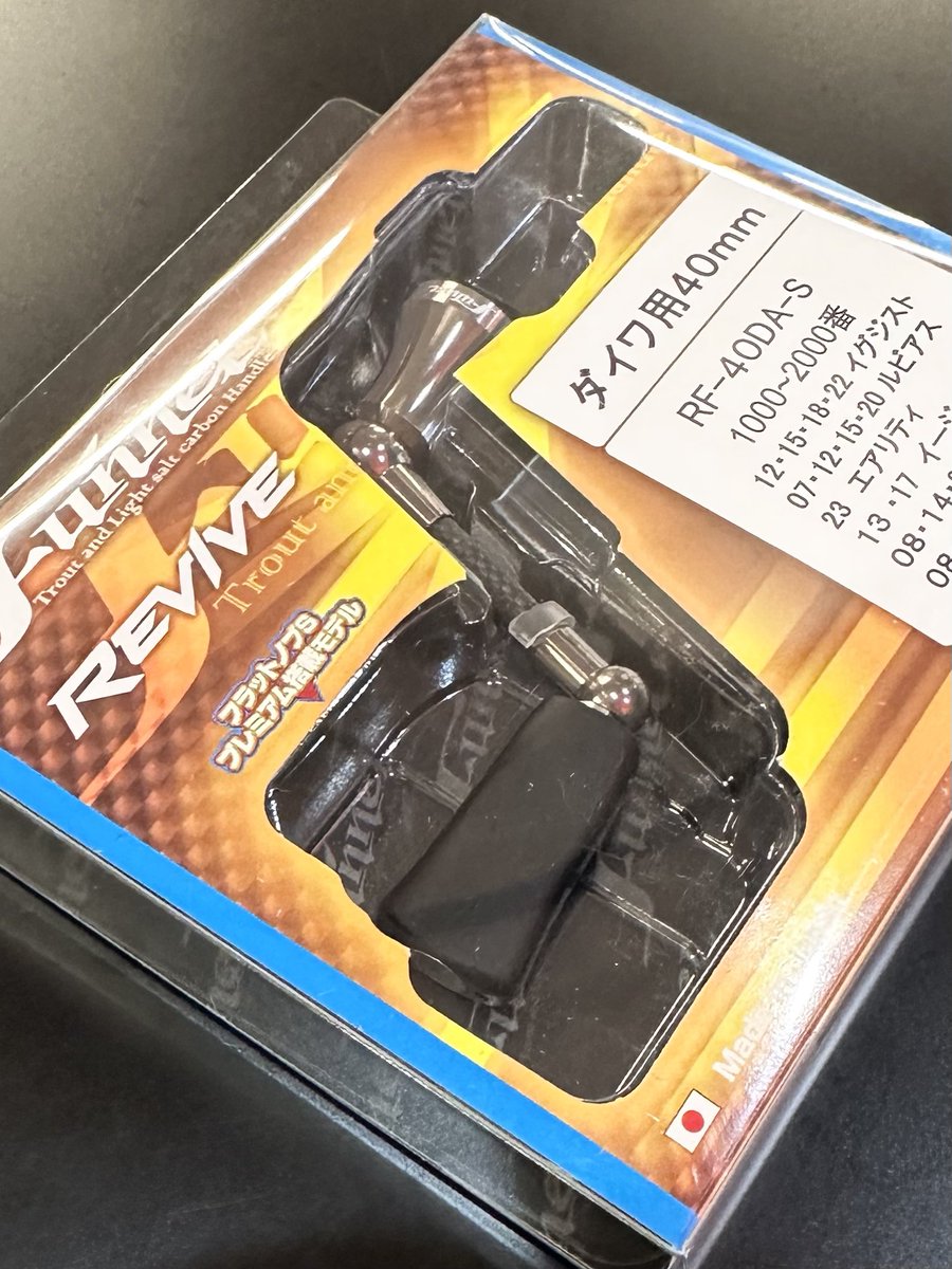 吉や限定ファンネル RF-40DA-LG ダイワモデル 未使用品 2025年最新