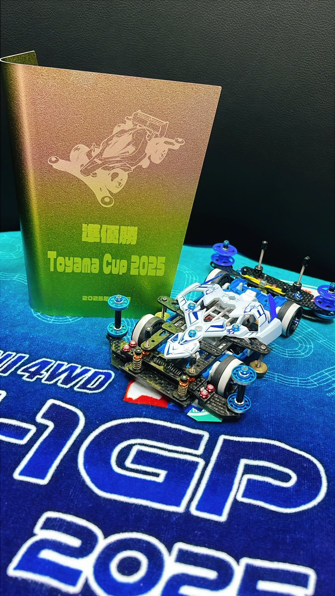 soejimamisaki's tweet photo. 富山カップ #ToyamaCup 準優勝🥈💓
震えたー!!!
エールてんきゅーーーーᐠ( ᐛ )ᐟ໒꒱
この後は企業、団体対抗G-1 GP2025審査員頑張りますっっ💪🔥
#ミニ四駆 #mini4wd #企業団体対抗ミニ四駆 #富山のものづくり https://t.co/lHjAwV6CiP