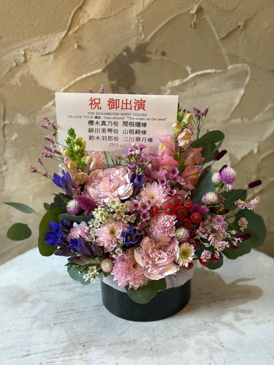 flower-masako-0120様 JYO on X