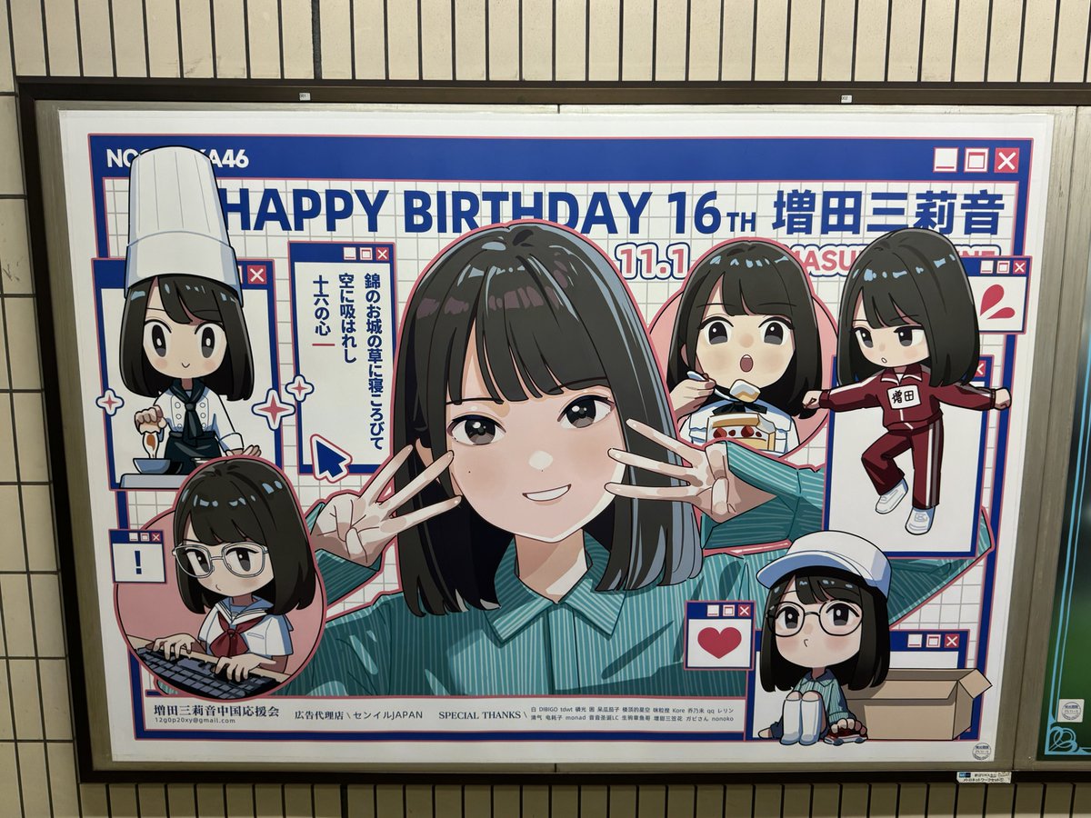 ☕️あおぴー💻 on X