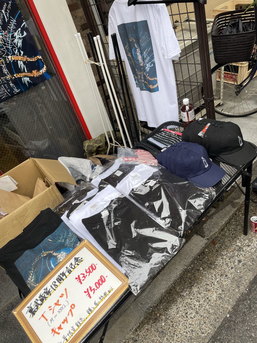 Tシャツ　¥3,500
帽子　　　¥5,000

どちらかご購入で今日の限定ラーメンただ😍

という名の無料🤟

それも今日だけ♡私が居るのも今日だけ♡笑

お待ちしとりまーす🍜🍜🍜