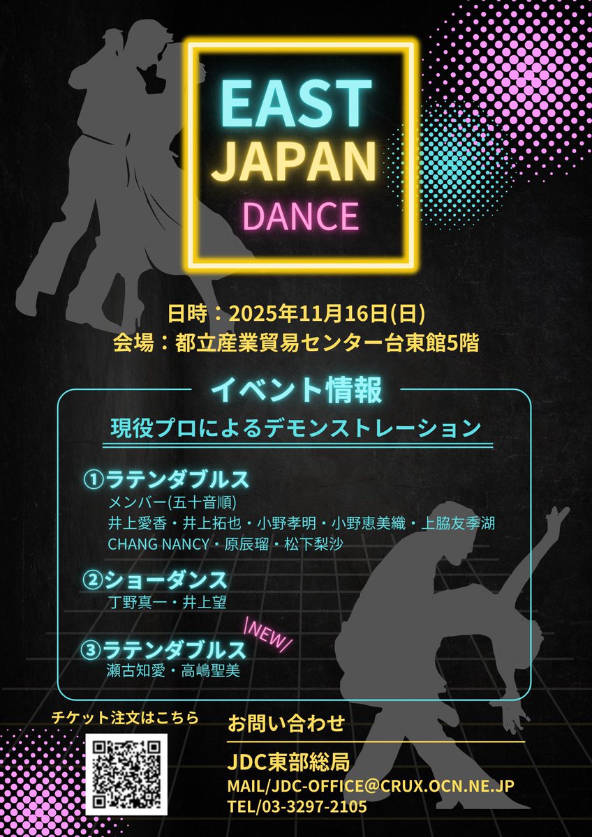 10dance ①〜⑦　井上佐藤 10dance ①〜⑦ 井上佐藤