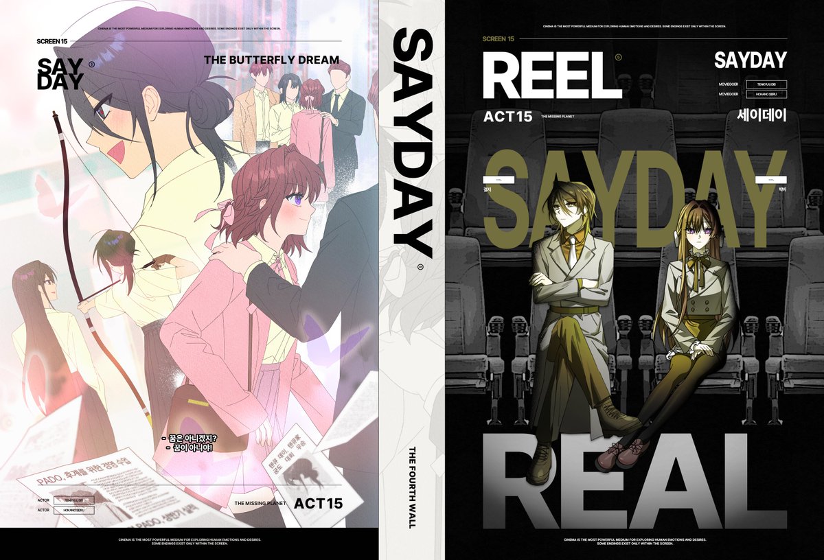 Reel & Real tweet media