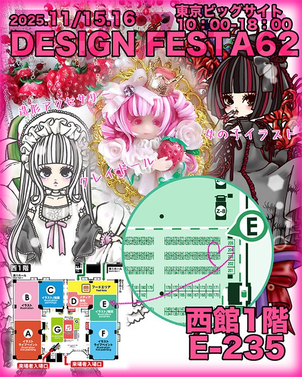 Blouson ♡いちごちゃん♡様 Blouson ♡いちごちゃん♡様 いちご