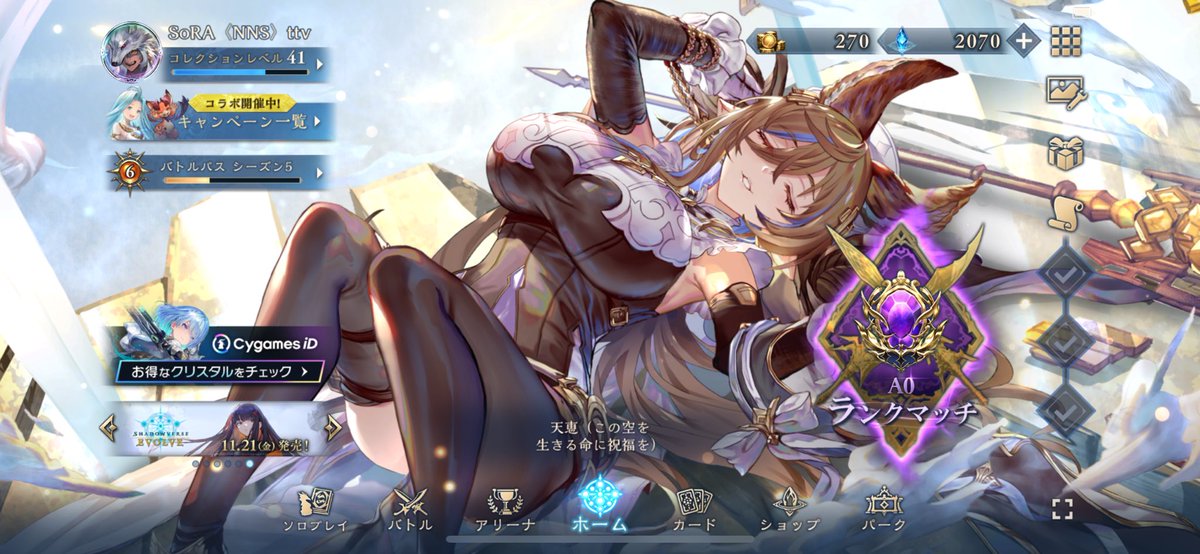 ・sora・ページ 無限にホメてくれる桜乃そら先生 (Mugen ni Homete Kureru