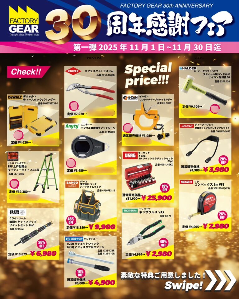 まとめセット MONTBLANC（筆記具、時計） モンブラン ボールペン マイ