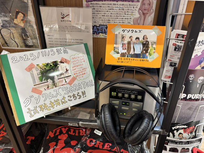 ディスクユニオン吉祥寺店 on X