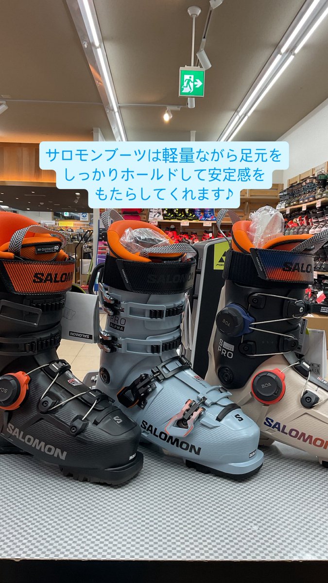 石井スポーツ 松本店 on X