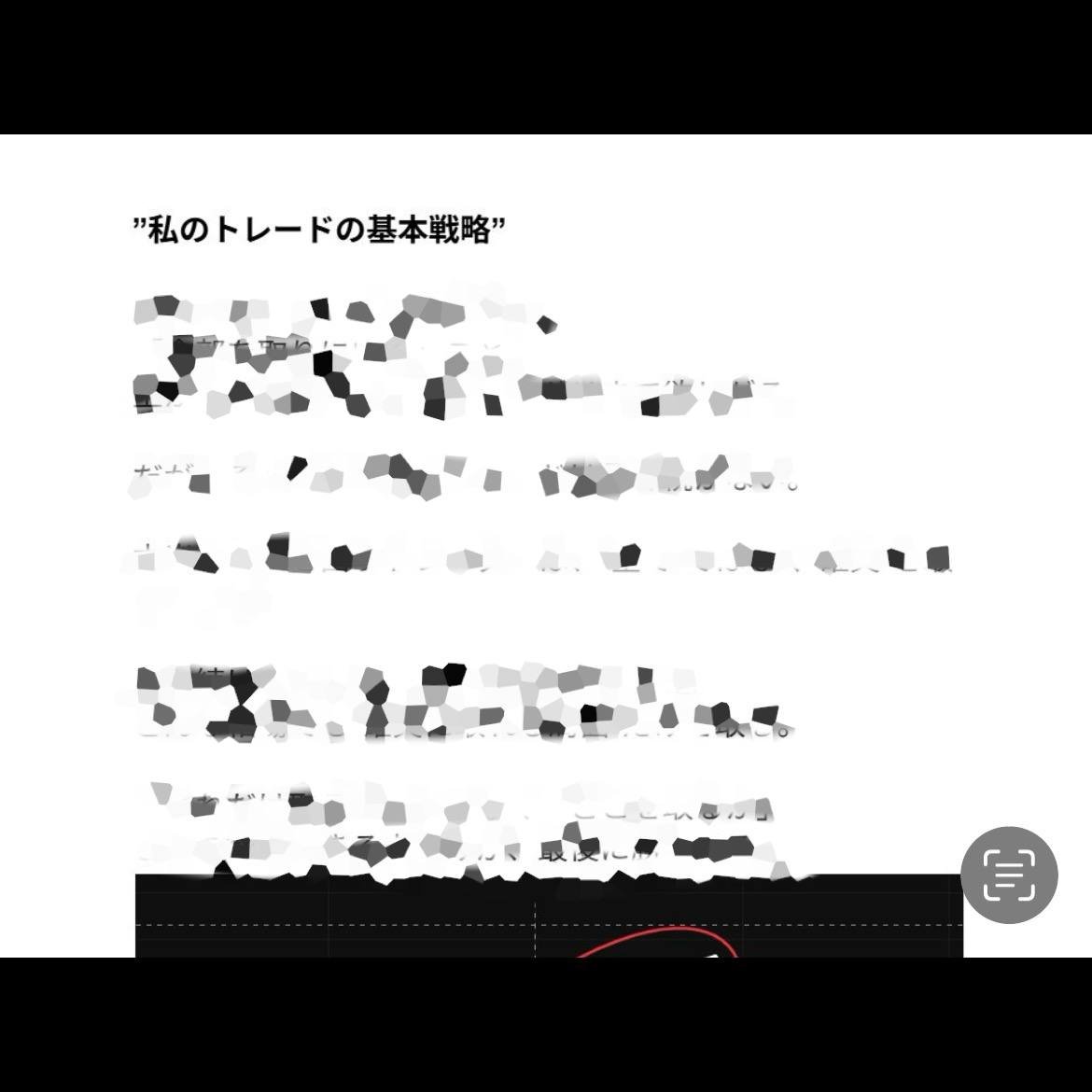 E5%8F%97%E3%81%91%E5%8F%96%E3%82%8A%E5%B8%8C%E6%9C%9B