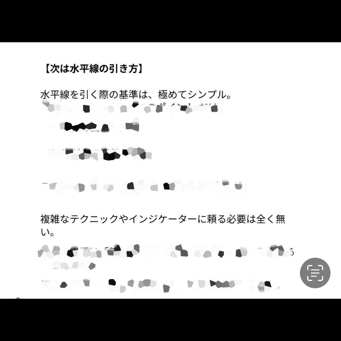 E5%8F%97%E3%81%91%E5%8F%96%E3%82%8A%E5%B8%8C%E6%9C%9B