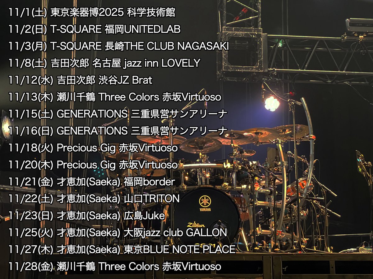 〜10月19日土曜まで hitoshi