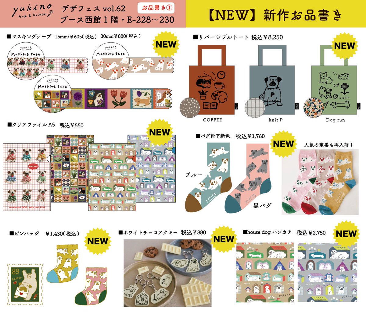 パグ♡オーダーパネル Sf34fb06882814c7b8abd9aa67d7b2