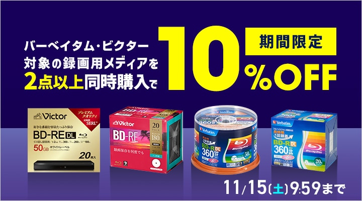 Joshin webショップ on X