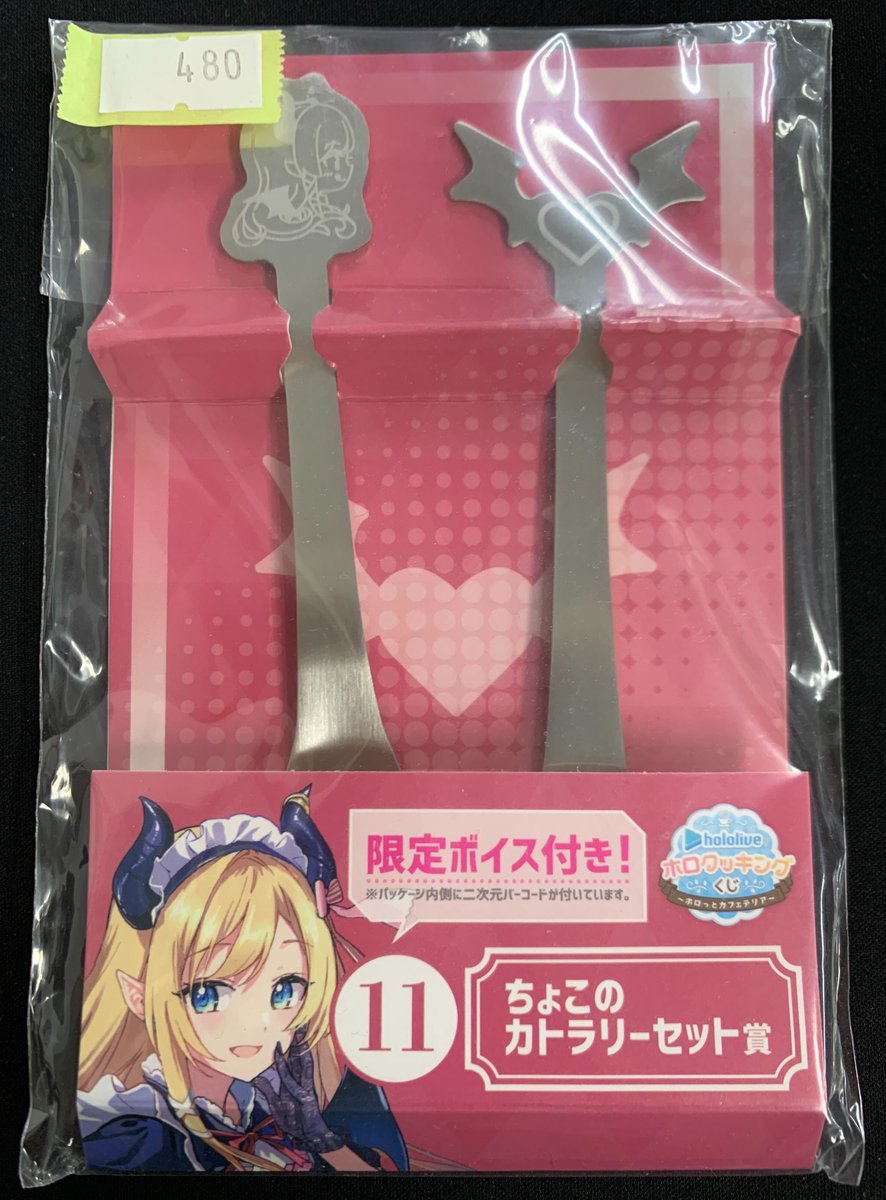 ホロカード秋葉原店@ホロライブ専門店×トレカ・グッズ🏝️買取強化中