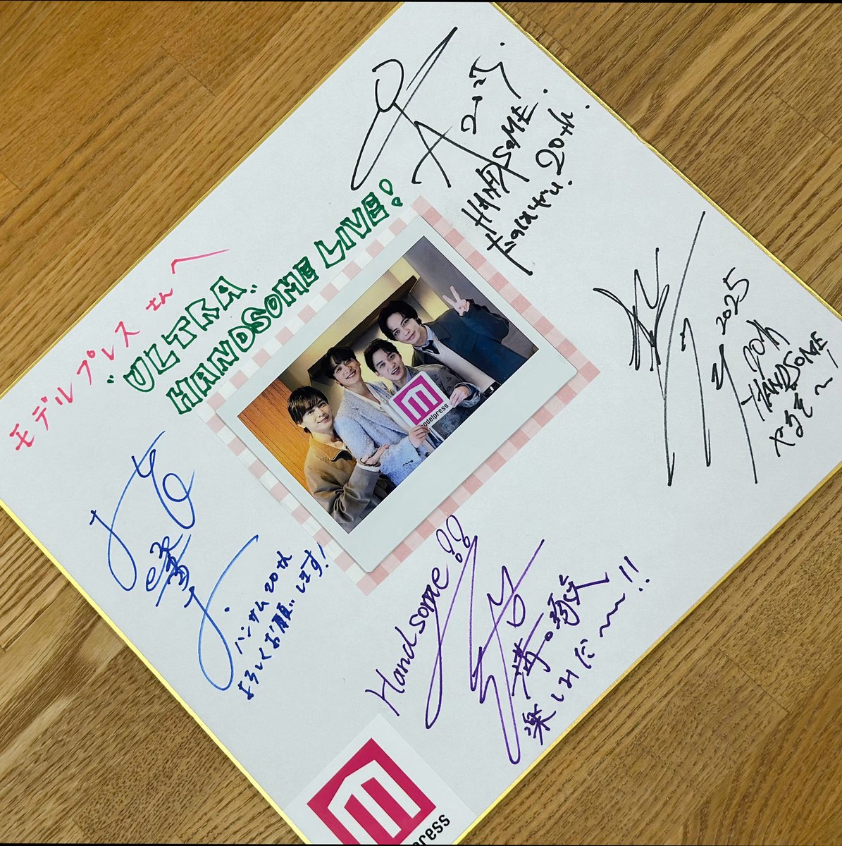 チーム・ハンサム！」 猪塚健太さん・小関裕太さん・溝口琢矢さん 松岡