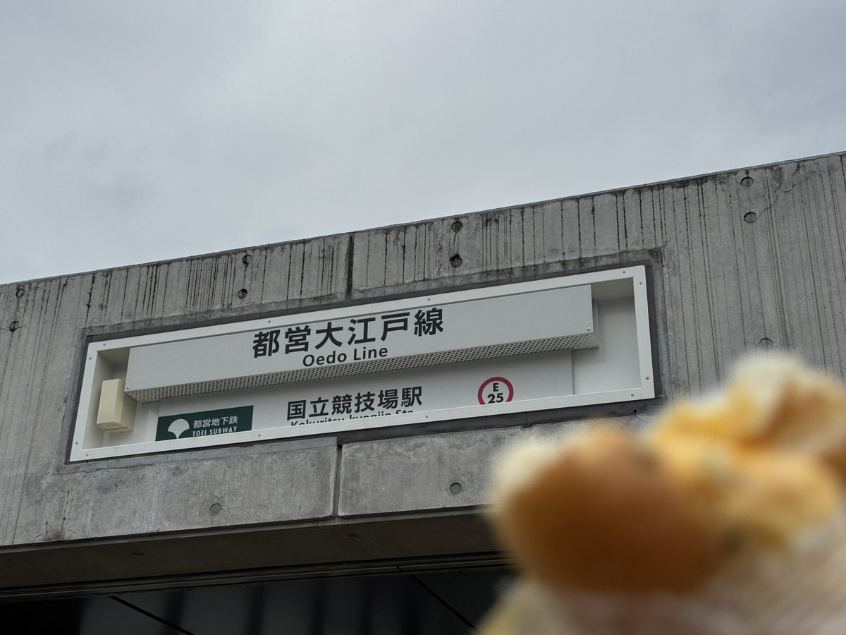 sa_ba_man's tweet photo. 最寄り駅に人が多いのは好きじゃないです

あと161日 https://t.co/9xesNVmXIB