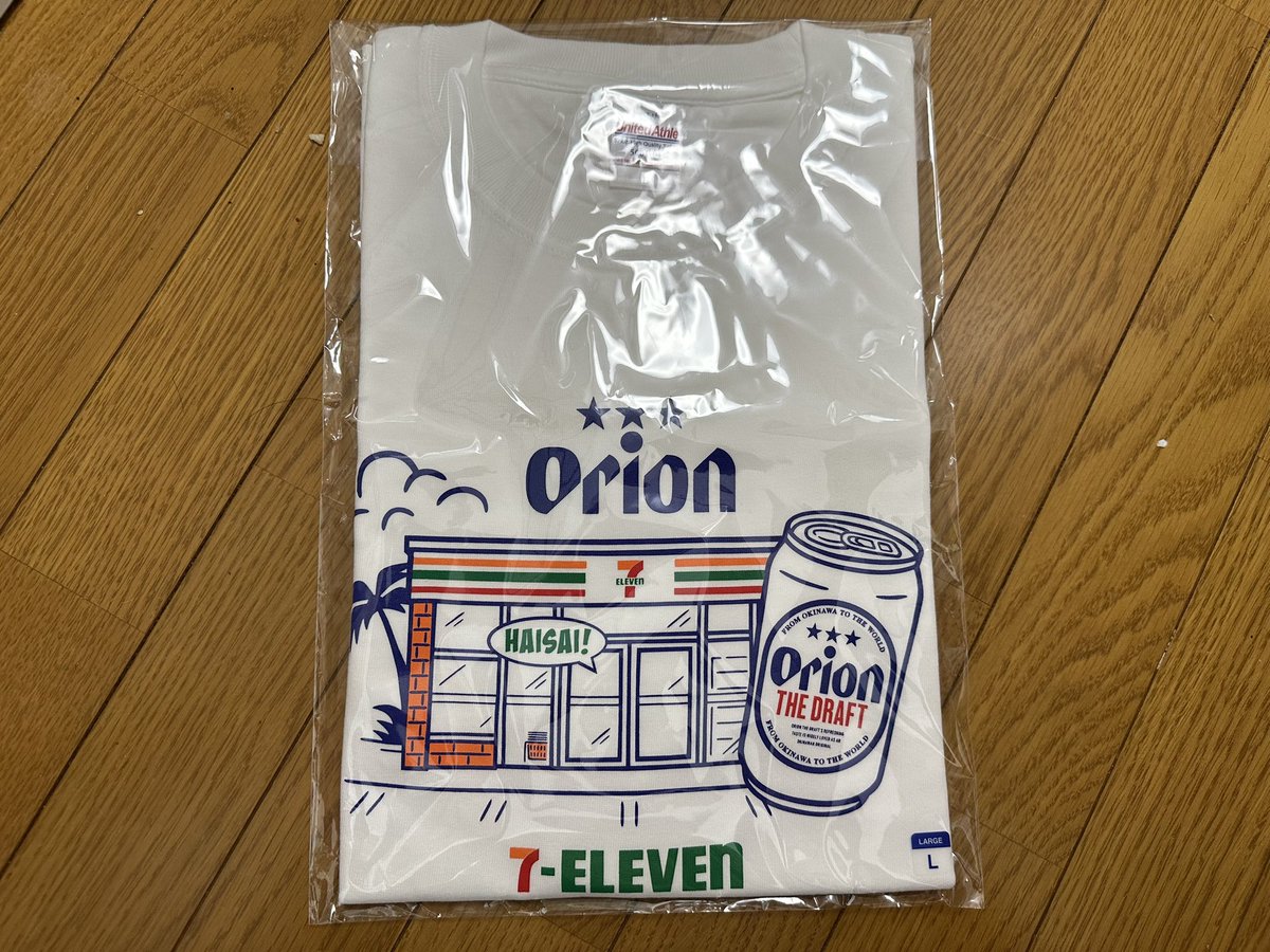 トゥエンティセブン adidas ZX 10000 Schokohase Chocolate Bunny GX7576 Release