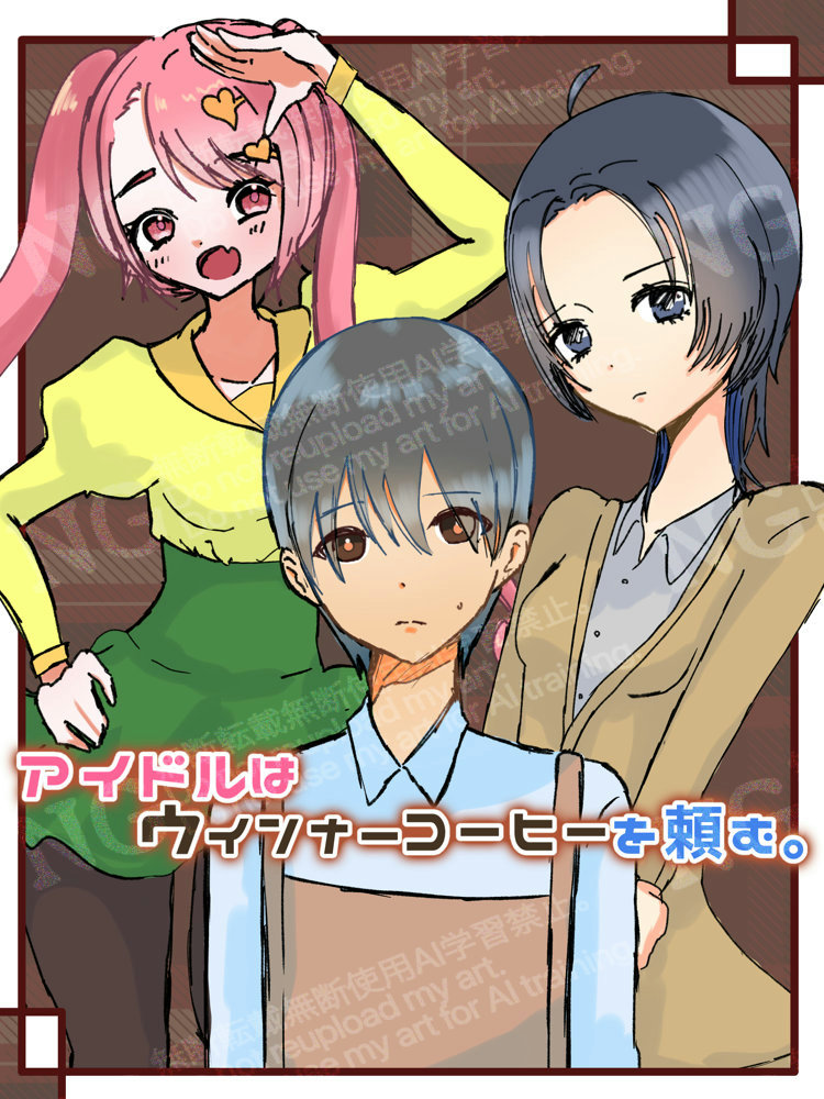 四季詩音 (@XLcu73rjt076351) / Posts / X