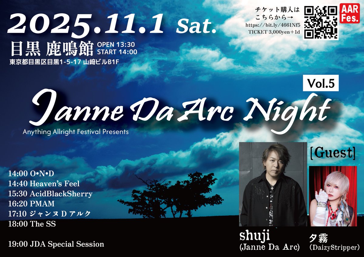 DaizyStripper 夕霧 on X