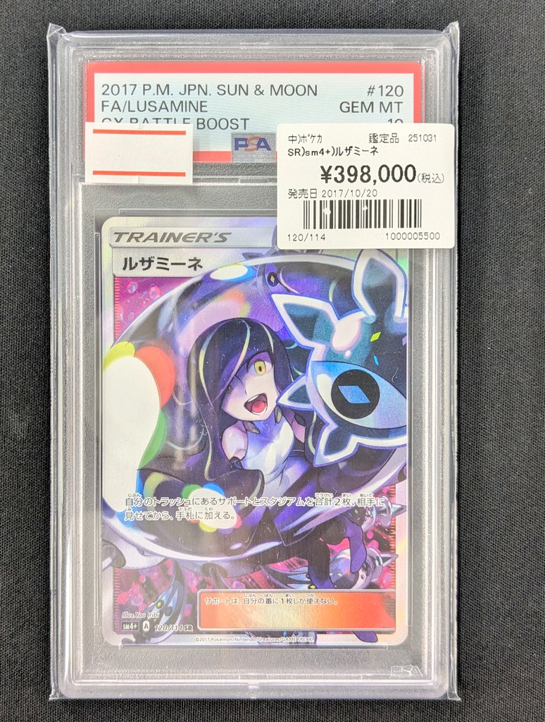 Bee本舗名古屋大須店 on X