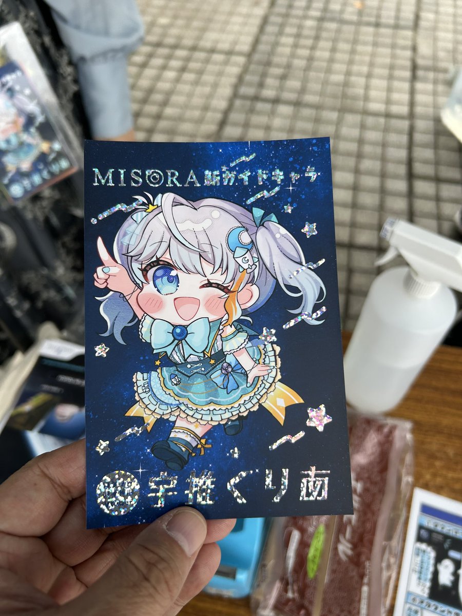 いとーT[最近はペーパークラフト作家] on X