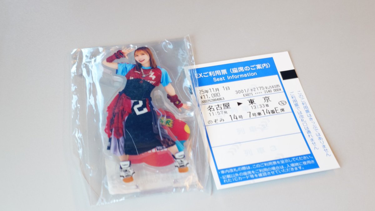 ( ´Д`)y━・~~ ファントム(群)🍑☔🦋 on X