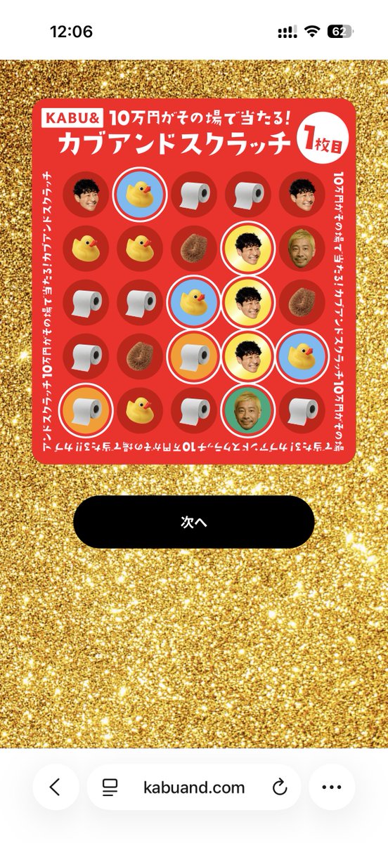 りょうま@VirtualBoy on X