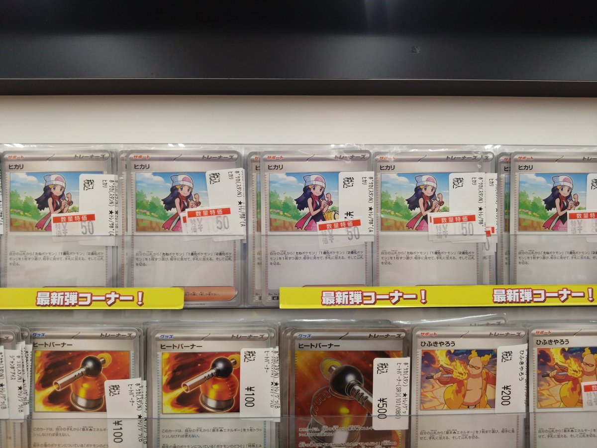 ⭐️リザードン 大丸ホロあり！⭐️ ポケモンカード リザードン 旧裏 LV 78 No006 うずまきホロ｜Yahoo