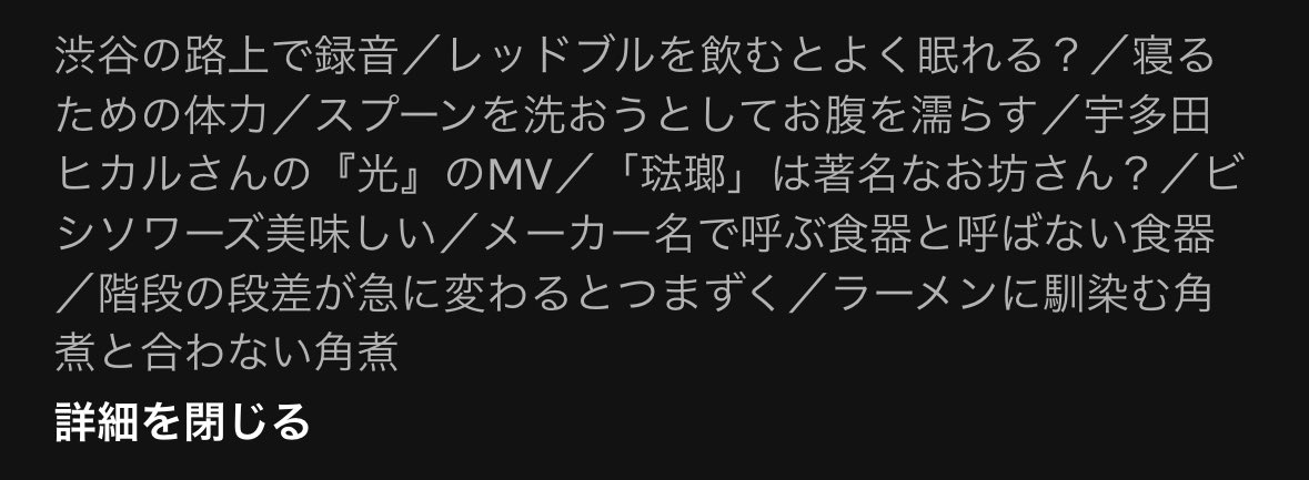 ゴウヒデキ on X