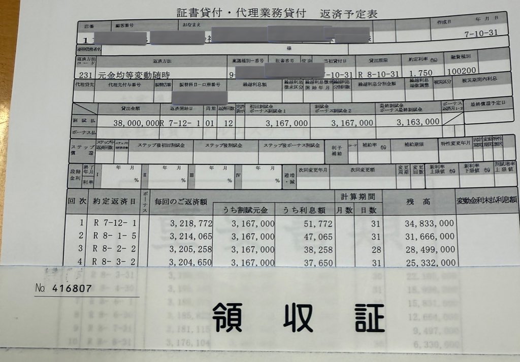 BBH 2014vol.1 ソフトバンク BBH 2014vol.1 ソフトバンク Amazon.co.jp: BBH1 白カード 田口