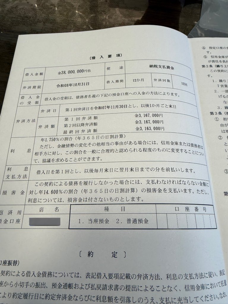 BBH 2014vol.1 ソフトバンク BBH 2014vol.1 ソフトバンク Amazon.co.jp: BBH1 白カード 田口