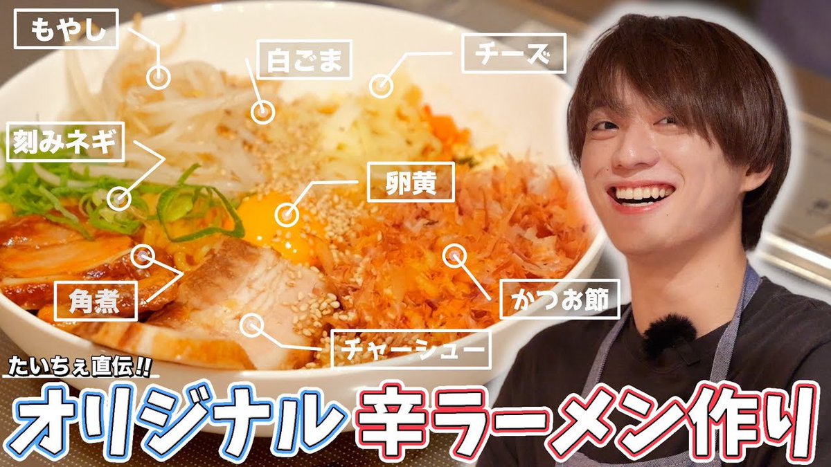 福本大晴 個人・混合・集合写真 福本大晴 個人・混合・集合写真 Aぇ！