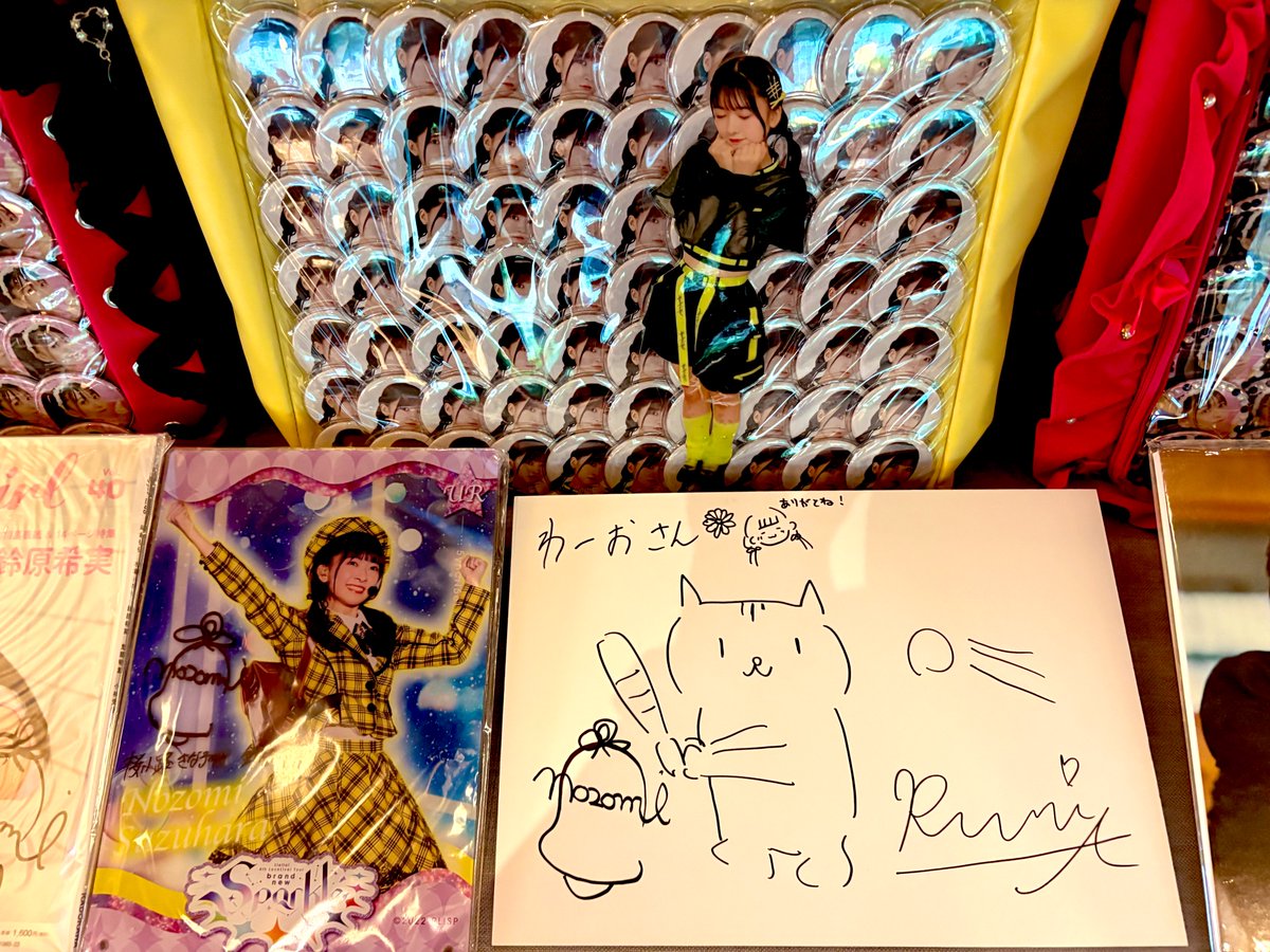 わーお@桜小路家🦊🏠 on X