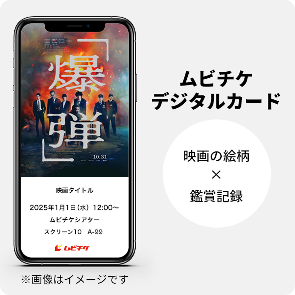 渡部篤郎 直筆サイン入りポラ 2025年最新】渡部篤郎 サインの人気