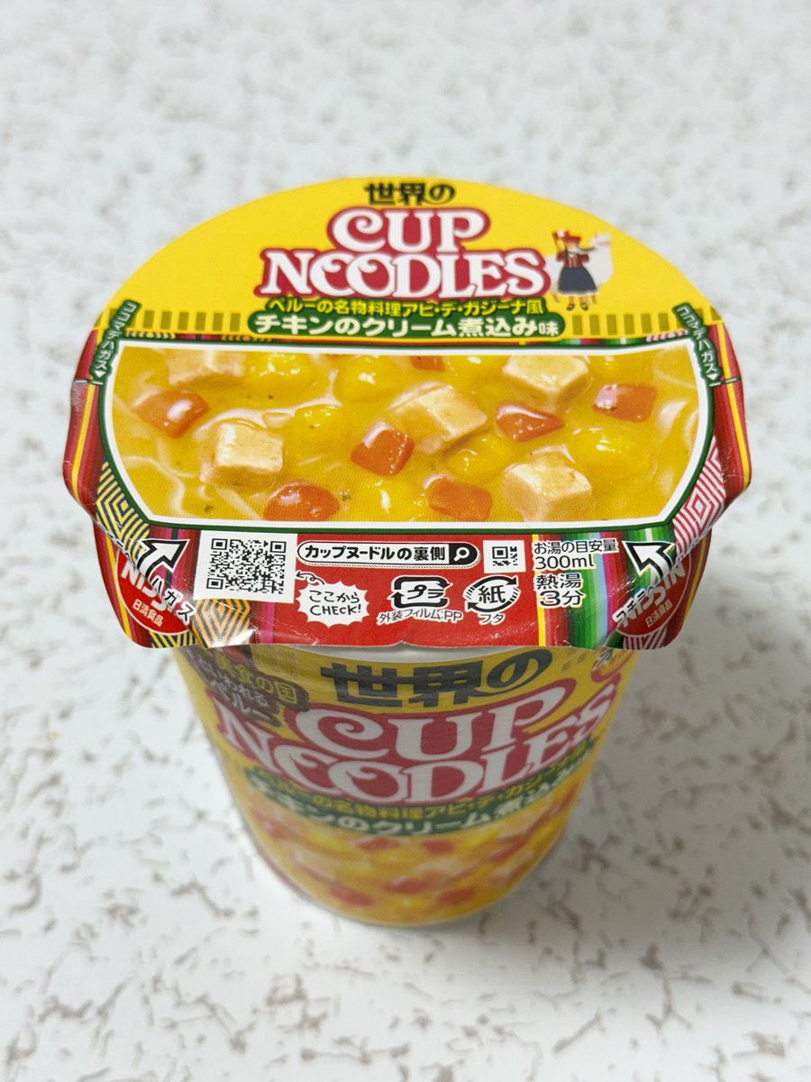 まめてんページ へぃた™ on X