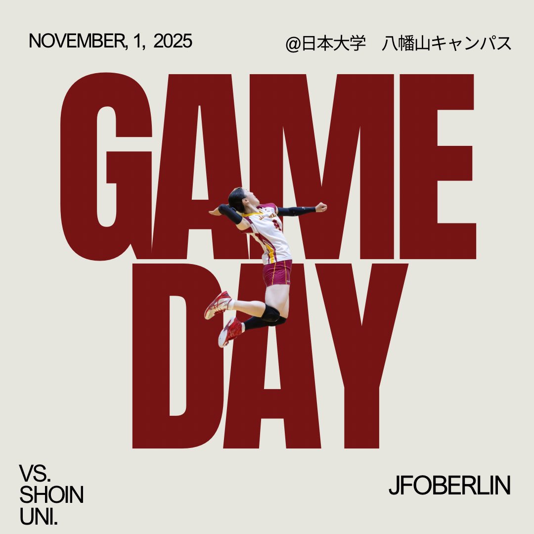 桜美林大学 女子バレーボール部 tweet media