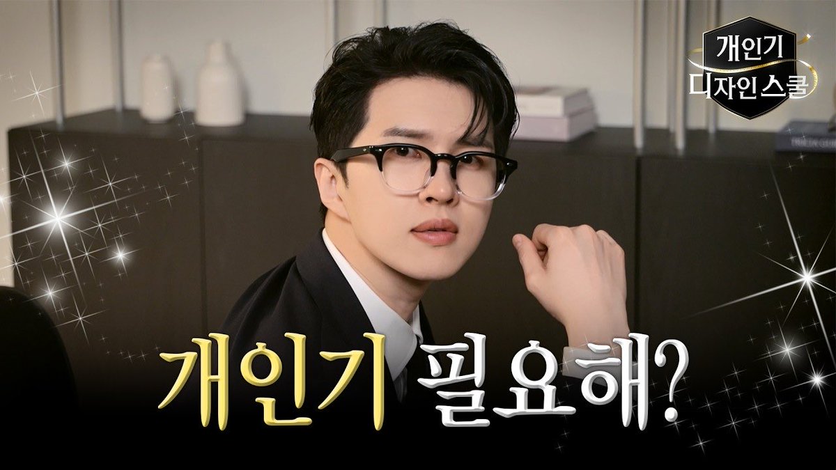 S27M_official's tweet image. [On-air]
개인기 하나만 있으면 어디서든 살아남는다 │ 개인기 디자인 스쿨 EP.0

🔗 youtu.be/Cg7Pnhmc5Bo?si…

@jaehwany0406
#켄 #KEN #이재환 #LeeJaeHwan 
#개인기디자인스쿨 #개디스
#S27M #에스이십칠엠