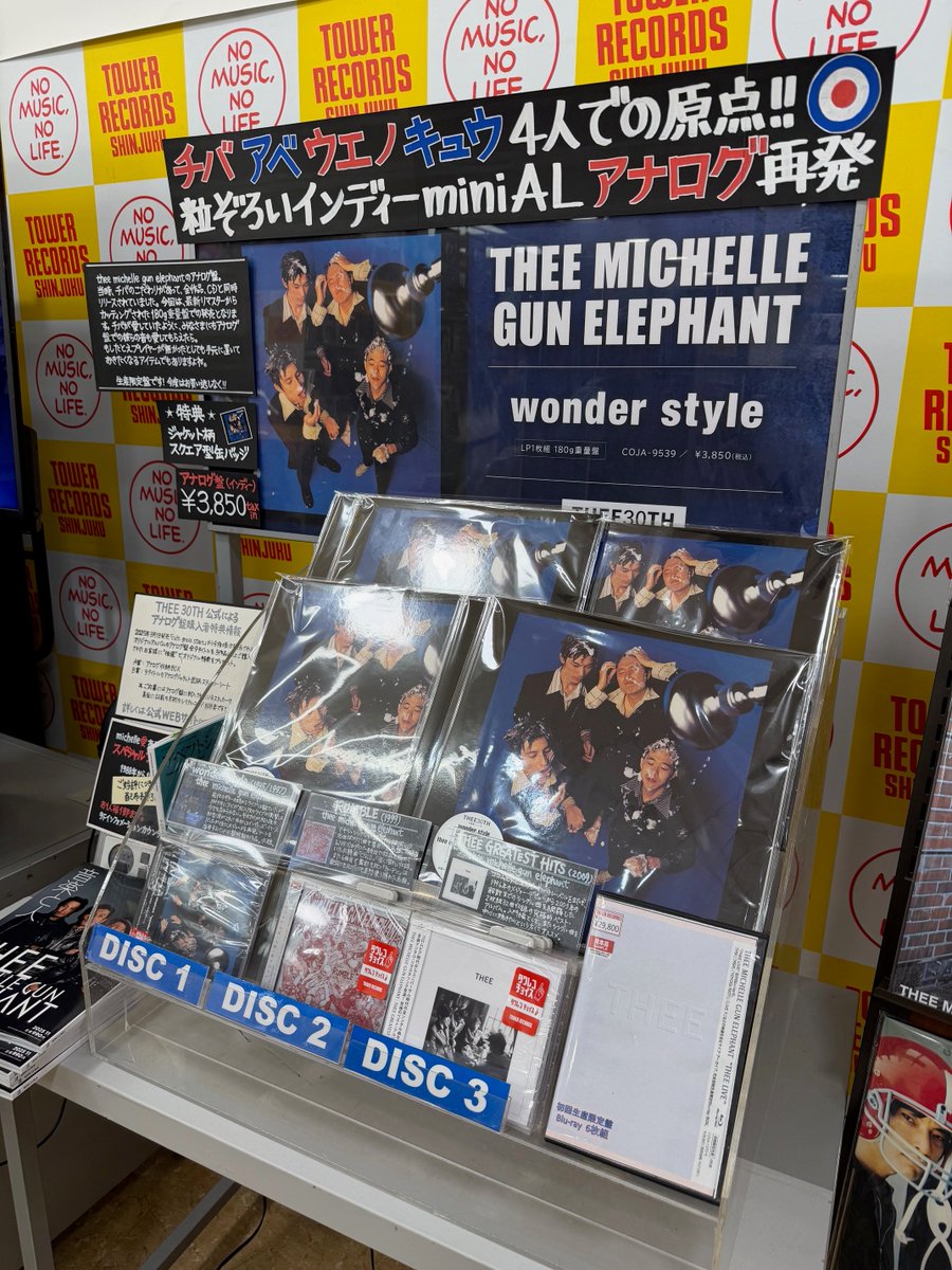 beaU 会場限定CD inconvelent entrance Ⅱ 胎獄 beaU 会場限定CD