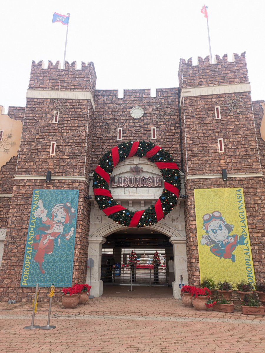 着替えた！乗り物乗るぞ〜〜