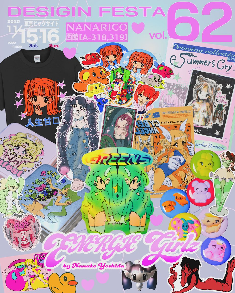 ねむるちゃん💖 (@NEMURUNCHANdayo) / Posts / X