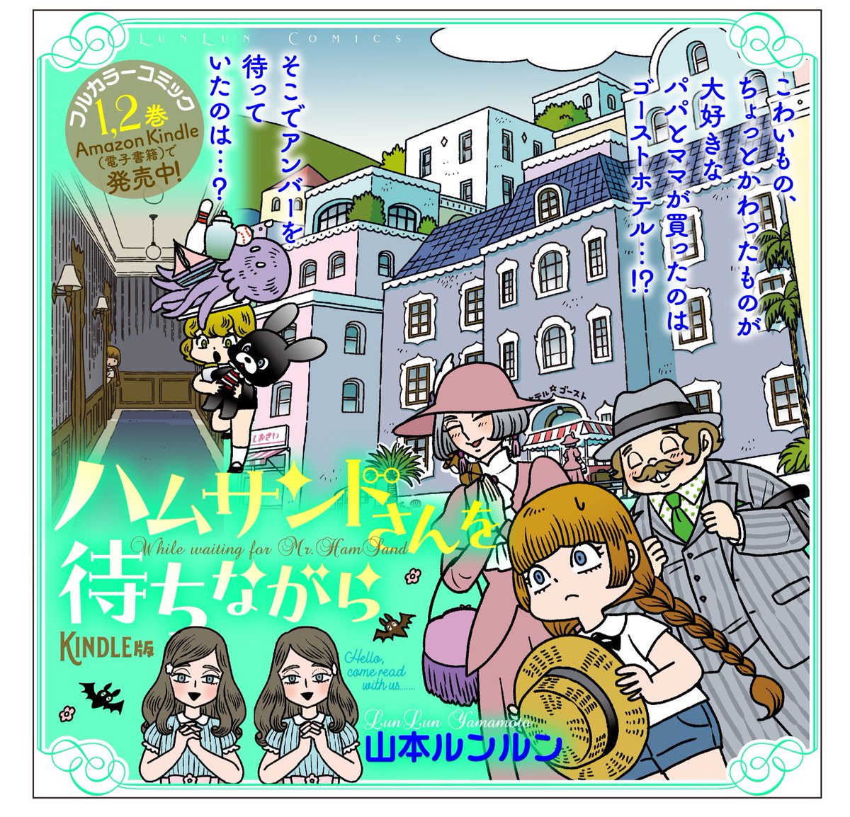 るんるんです Amazon | 富士フイルム カメラ フジカラー レンズ付フィルム 写ルン