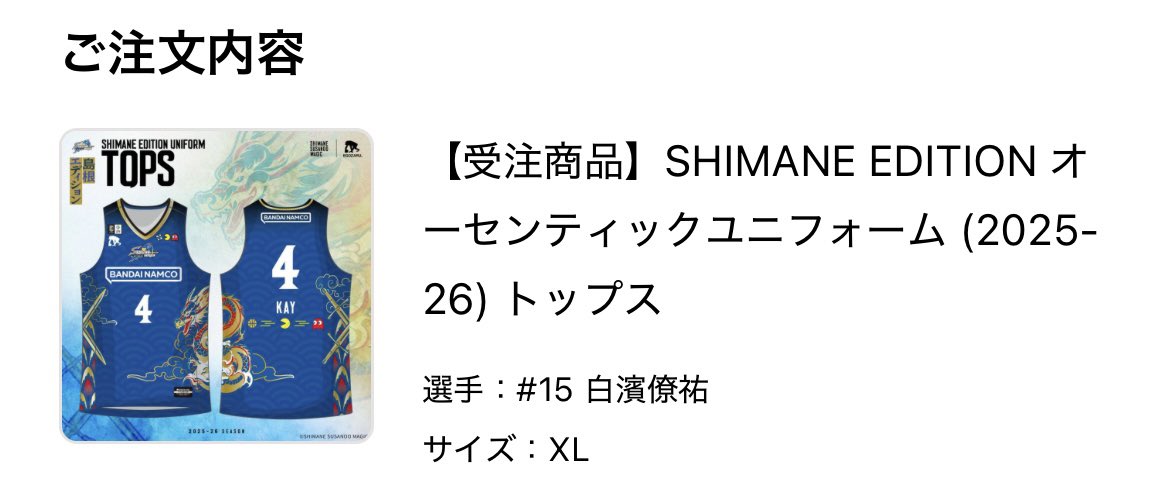 め組　【メンバー5人のサイン入り】ME-GUMI バンドトレーナー　XLサイズ め組 【メンバー5人のサイン入り】ME-GUMI バンドトレーナー XL