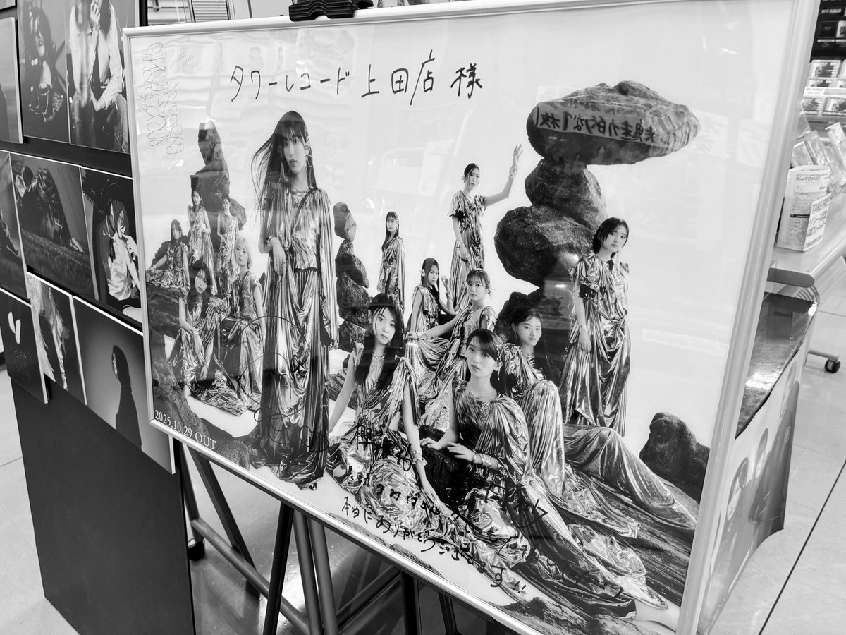 まいぷぅー様の専用ページ まいぷぅ🌞 on X