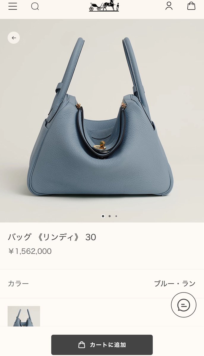 t*o様 24時間値下げ！HERMES Mieux d'Artistes 青と白 t*